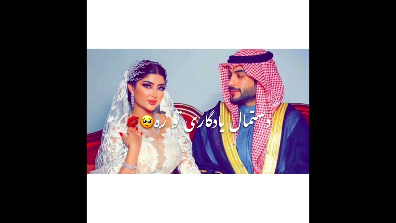 Sangin Production آهنگ جدید و بسیار زیبای جمشید پروانی و فرید سروری بنام دستمال Facebook