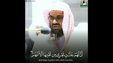 🎤 فضيلة الشيخ أ. د. #سعود_الشريم | من صلاة التراويح عام ١٤٤١ | ما تيسر من سورة البقرة