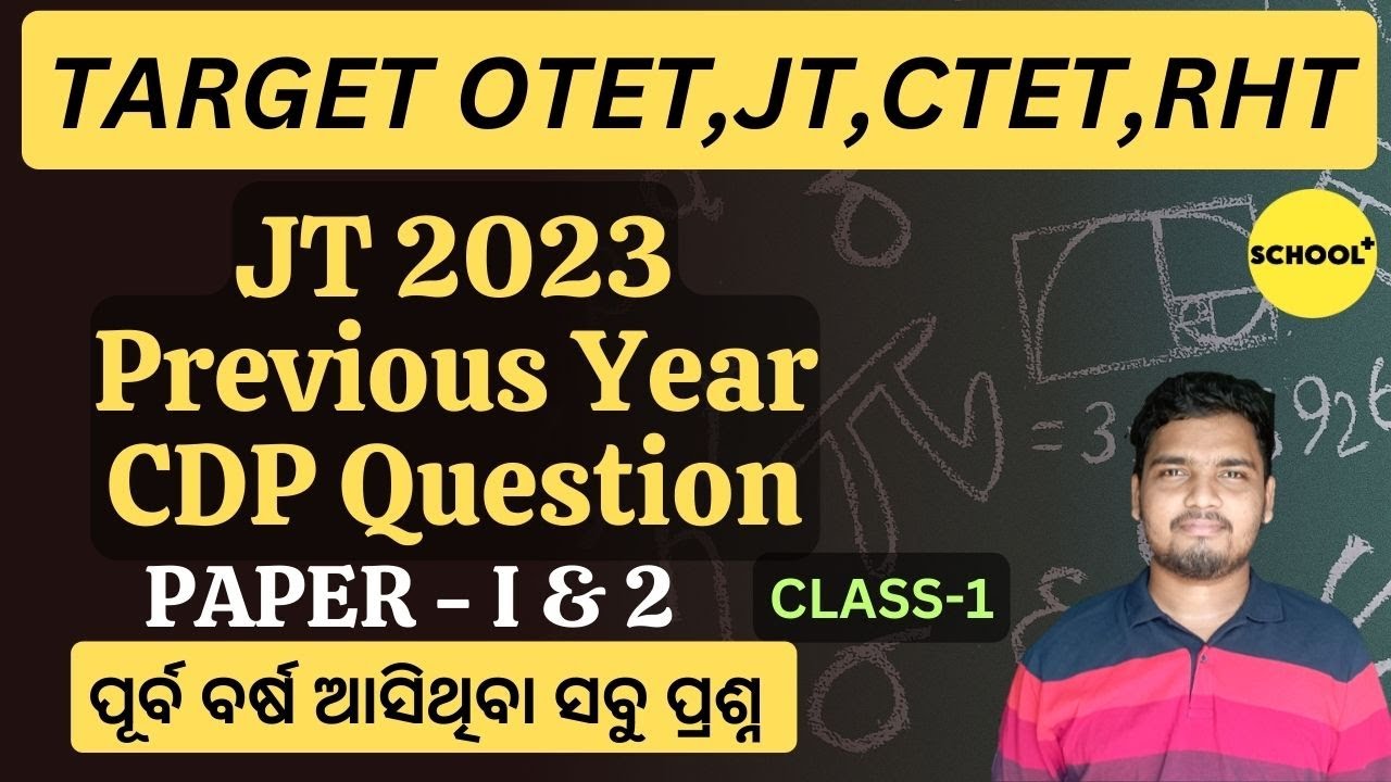JUNIOR TEACHER 2023 | PREVIOUS YEAR CDP QUESTION | CHILD DEVELOPMENT QUESTION | OTET,JT,CTET,RHT |