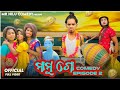 Mamu go 2  mr nilu comedy team  pk  new sambalpuri comedy mr nilu comedy