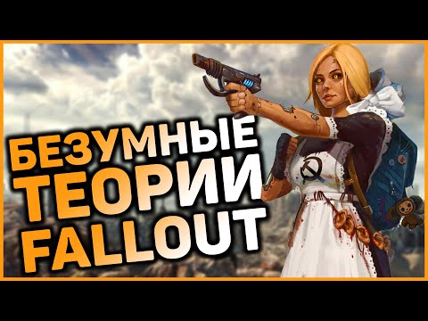 Видео: Отправлено более 4 миллионов копий Fallout 3