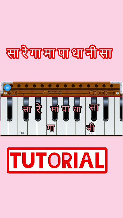 How to play saregamapa on harmonium | harmonium kaise sikhe | saregamapa tutorial | #piano #tutorial