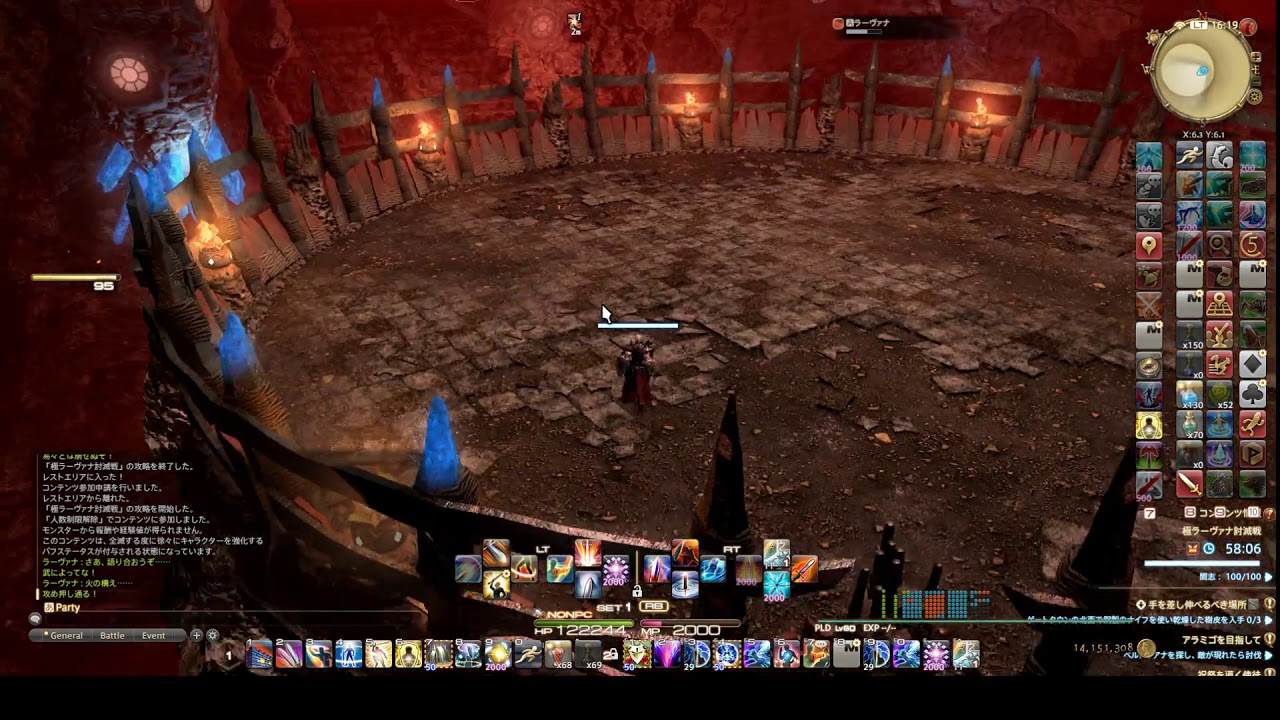 Ff14 制限解除ソロ 極ラーヴァナ ナイト Il453 Youtube