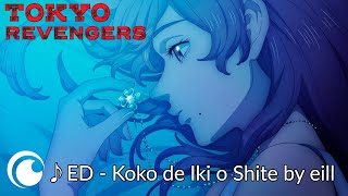 Tokyo Revengers ending / Токийские мстители эндинг | Koko de Iki o Shite by eill