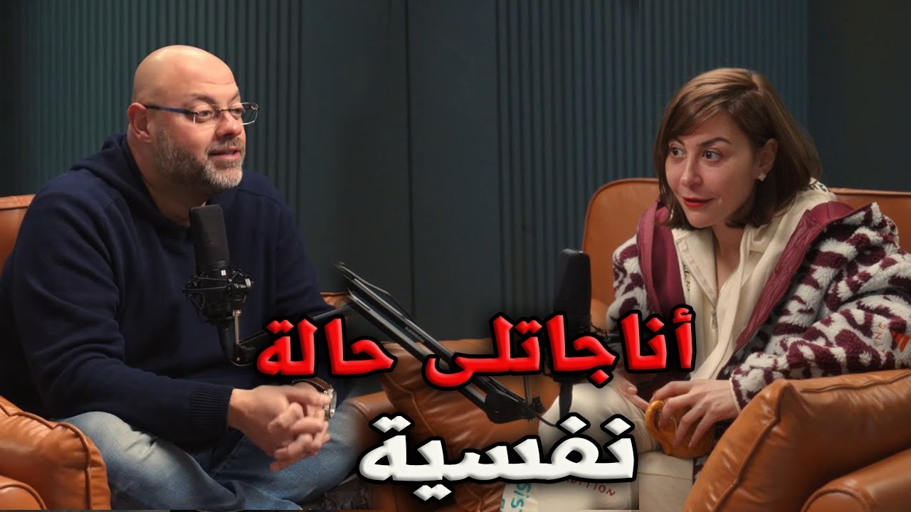 فضفضت أوي |مسلسل بطلوع الروح جابلى حالة نفسية 😅#فضفضت_أوي