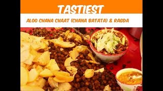 In this video we have one of the tastiest aloo chana chaat (chana
batata) and ragda available on streets mumbai. location is at mahim
khau galli mu...