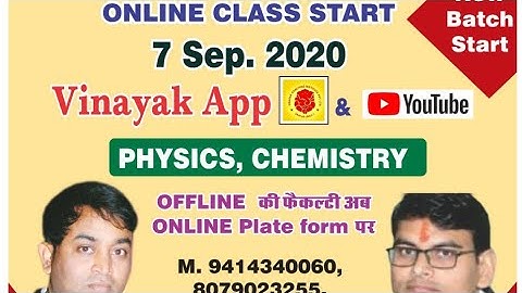 B.Sc.Part -I- | Physics - Mechanics | Lecture-2 | Vinayak Coaching Institute ,Jaipur