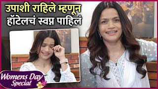 पेट्रोल पंपावर काम, अभिनेत्री, आता उद्योजिका | Women's Day Special | Siya Patil