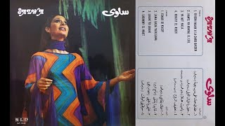 65 - Islak Mendil | خدني معك على درب بعيدة ( Khidni Maak Ala Darb Baideh )