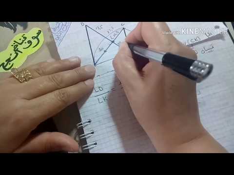 تمرين 23 صفحة 113 من الكتب المدرسي للسنة الرابعة متوسط رياضيات الجيل الثاني