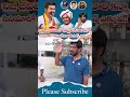 నిజ జీవితంలో కొట్లాడే వారి కన్నా సినిమాలో కొట్లాడే వారికి ఫాన్స్ ఎక్కువ! #viralshort #trendingshort