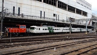 2020/03/16 【入換】 185系 B5編成 大宮総合車両センター | JR East: 185 Series B5 Set at Omiya