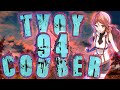 ТВОЙ COUB'er #94 Funny Moments anime amv / game coub / приколы / coub / gif / mycoubs / аниме / игры