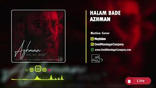 Azhman - Halam Bade | آژمان - حالم بده