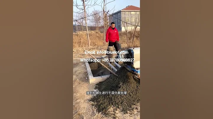 Screw Press Dewatering for Manure - Manure Solids Separator - Cow Dung Drying Machine