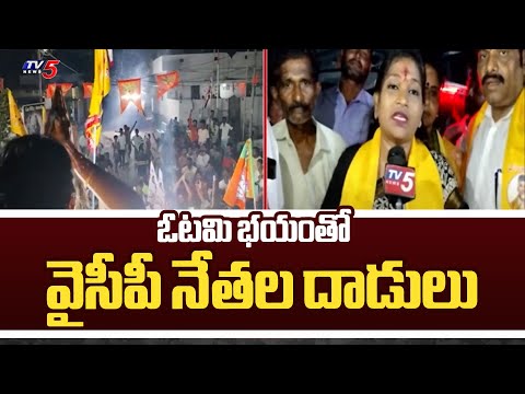 Payakaraopeta TDP Candidate Vangalapudi ANITHA Comments On YSRCP Leaders | Tv5 News - TV5NEWS