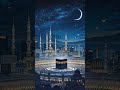 ya Allaho ya raham