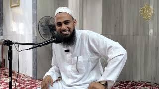 Conselhos para o Nikah (Casamento) - Sheikh Takdir Abdullah