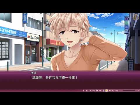 Sakura no Mori † Dreamers Gameplay Part 1