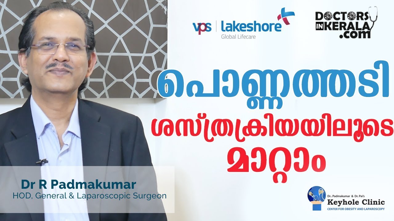How To Lose Weight Weight Loss Tips Malayalam Malayalam Health Tips how-to-lose-weight-weight-loss-tips-malayalam-malayalam-health-tips