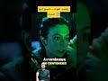 رفضت الموت لتمنح ابنها الحياة عالم السينما افلام Film فيلم Movie اكسبلور مراجعة أفلام رفضت الموت لتمنح ابنها الحياة عالم السينما افلام Film فيلم Movie اكسبلور مراجعة أفلام