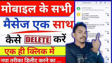 Sare Message Ek Sath Kaise Delete Kare ? How To Delete All Text Messages On Android At Once 2024