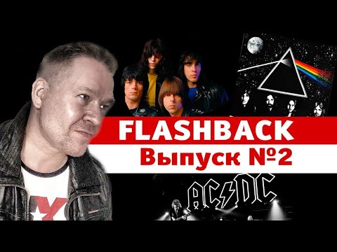 MAXIM Online — Flashback. Выпуск 2. (15 - 22 апреля)