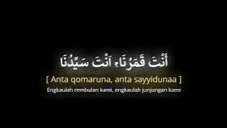 Salamullah x anta Qomaruna✨ || Sholawat | Trend Tiktok || Viral 2024