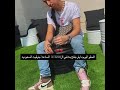 فيديو مهم جدا جوفو قبل الساعه9