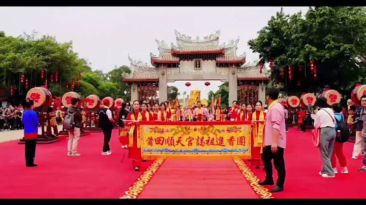 开锣！启动！湄洲岛“天下妈祖回娘家”场面震撼！！【莆田湄洲妈祖活动】 - 天天要闻