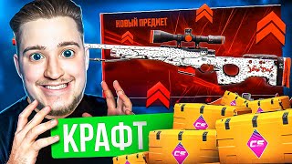 видео: ЭТО НЕВОЗМОЖНО! Я БОЛЬШЕ НЕ СНИМАЮ КЕЙСЫ В CS 2! НОВЫЙ FEVER CASE КРАФТ AWP LONGDOG ЗА 80.000 РУБЛЕЙ картинка: ЭТО НЕВОЗМОЖНО! Я БОЛЬШЕ НЕ СНИМАЮ КЕЙСЫ В CS 2! НОВЫЙ FEVER CASE КРАФТ AWP LONGDOG ЗА 80.000 РУБЛЕЙ