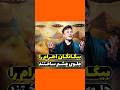 بیگانگان اهرام را ساخته اند ایلان ماسک دانستنی یوتیوب فارسی دانستنیها فکت اهرام اهرام مصر بیگانگان اهرام را ساخته اند ایلان ماسک دانستنی یوتیوب فارسی دانستنیها فکت اهرام اهرام مصر