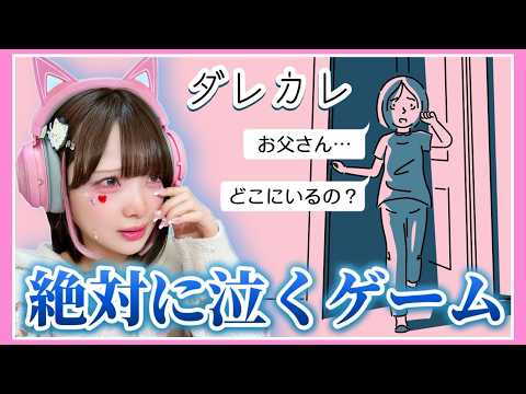 たまチャン TAMAchan - YouTube