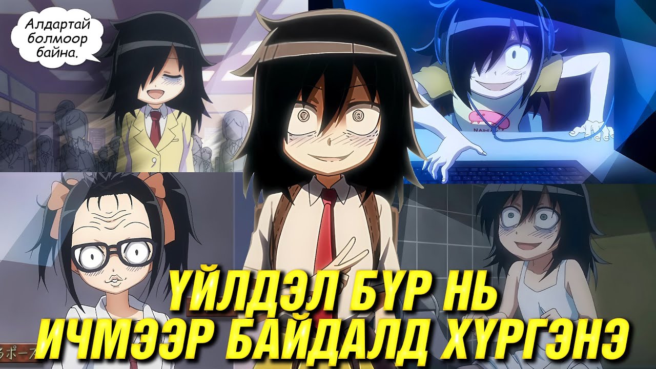 УРГУУЛАН БОДОЛТЫН ХАТАН ХААН