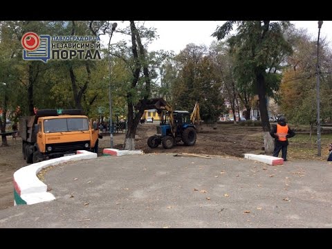 В Павлограде началась реконструкция Детского парка