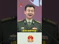 “中国军队将永远做你可以依靠的坚强臂膀” 中国国防部提前送新年祝福啦 | CCTV中文国际 #shorts