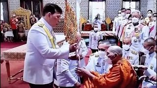 พระราชทานหิรัญบัฏ พัดยศ ผ้าไตรและเครื่องประกอบสมณศักดิ์ และ สัญญาบัตร พัดยศ ผ้าไตรพระสงฆ์ ๒๘ ก.ค.๖๖