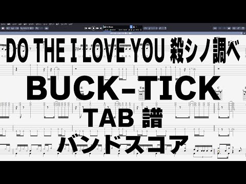 BUCKTICK / SIX NINE バクチク バンドスコア 2025年最新】Yahoo!オークション -buck-tick バンドスコア