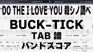BUCK-TICK CATALOGUE2005 バンドスコア BUCK-TICK CATALOGUE2005 バンドスコア BS BUCK-TICK/CATALOGUE