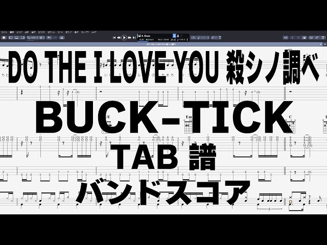 貴重楽譜 BUCK-TICK 殺シノ調ベ バンドスコア hq720.jpg?sqp=-