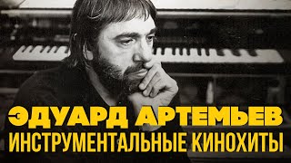 Eduard Artemyev - Instrumental movie hits | Film music