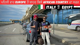 🇮🇹 ITALY TO EGYPT 🇪🇬/ PEHLI WAR KISE AFRICAN COUNTRY DA SAFAR / EGYPT TRAVEL VLOGS / PENDUITALIAN