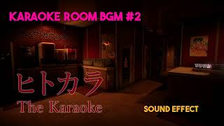 [Chilla's Art] The Karaoke | ヒトカラ 🎤 | Karaoke Room Bgm #2 ♪