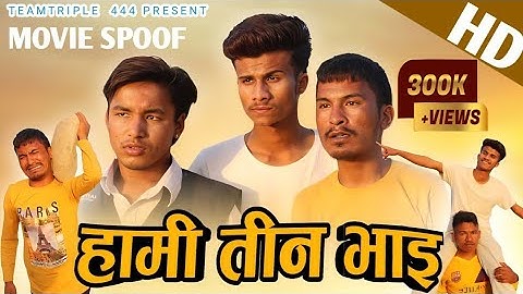 Hami Teen Bhai Spoof | Comedy Version| Teamtriple444