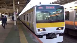 JR中央緩行線E231系500番台A532編成吉祥寺駅発車