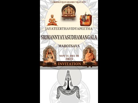 SRIMANNYAYASUDHA MANGALA MAHOTSAVA INVITATION