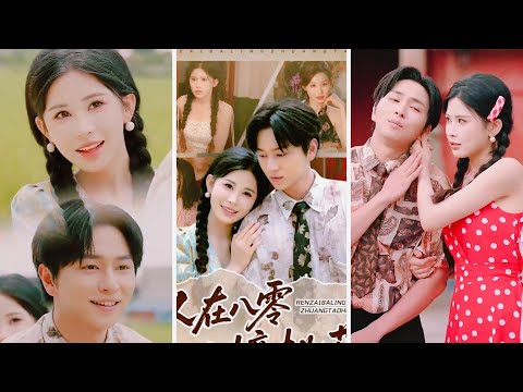 Trùng sinh thập niên 80: tôi được cơ hội làm lại từ đầu bán quần áo xẻ tà kiếm tiền bảo vệ gia đình