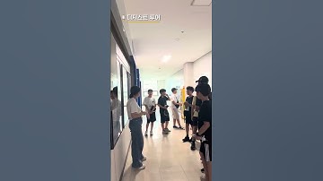 과학 특강부터 체험까지,  DGIST 과학창의교실! 🔭 👍🏻