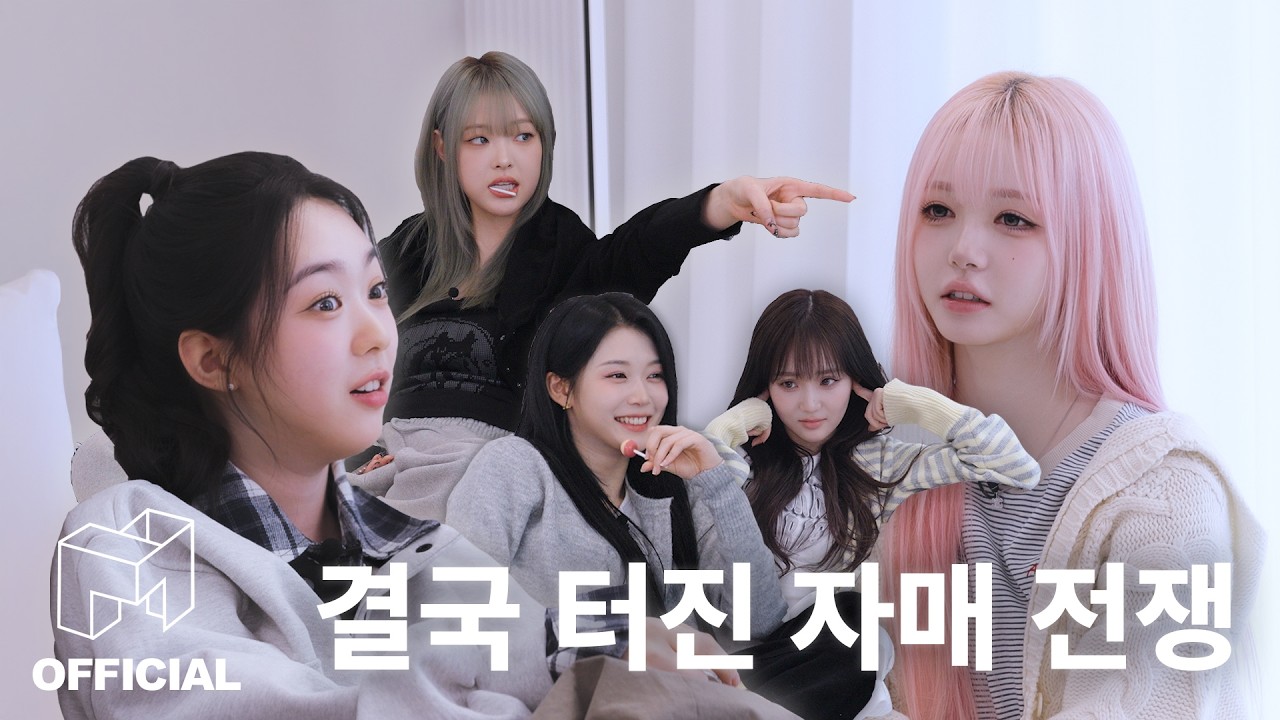 명절에 모인 성격 다른 오자매, 평화는 없었습니다 [ EN JP CN ]