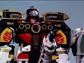 Mighty Morphin Power Rangers - Dino Ultrazord vs Mutitis | Episode 29 "Island of Illusion"